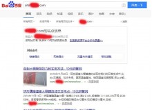 石柱钢管厂上线三月百度收录